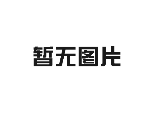 定制辦公室隔斷的步驟是什么？